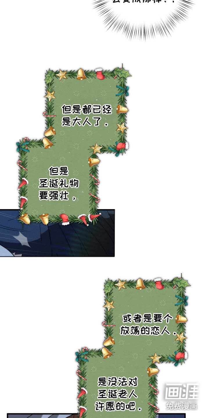 第3章：许愿