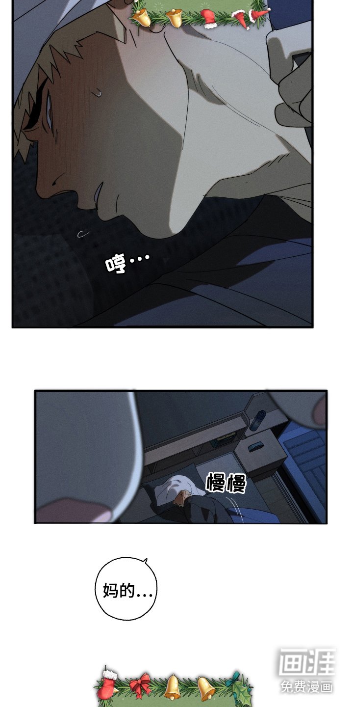 第3章：许愿