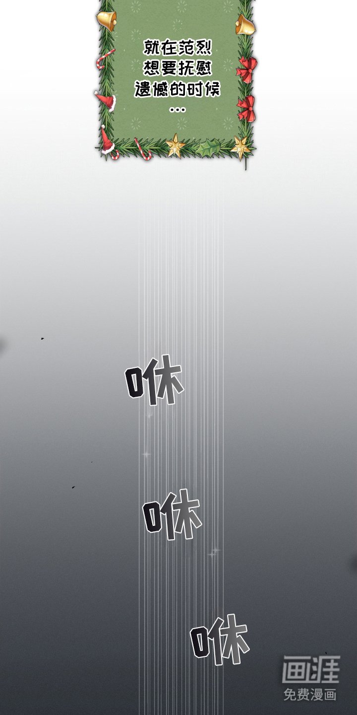 第3章：许愿