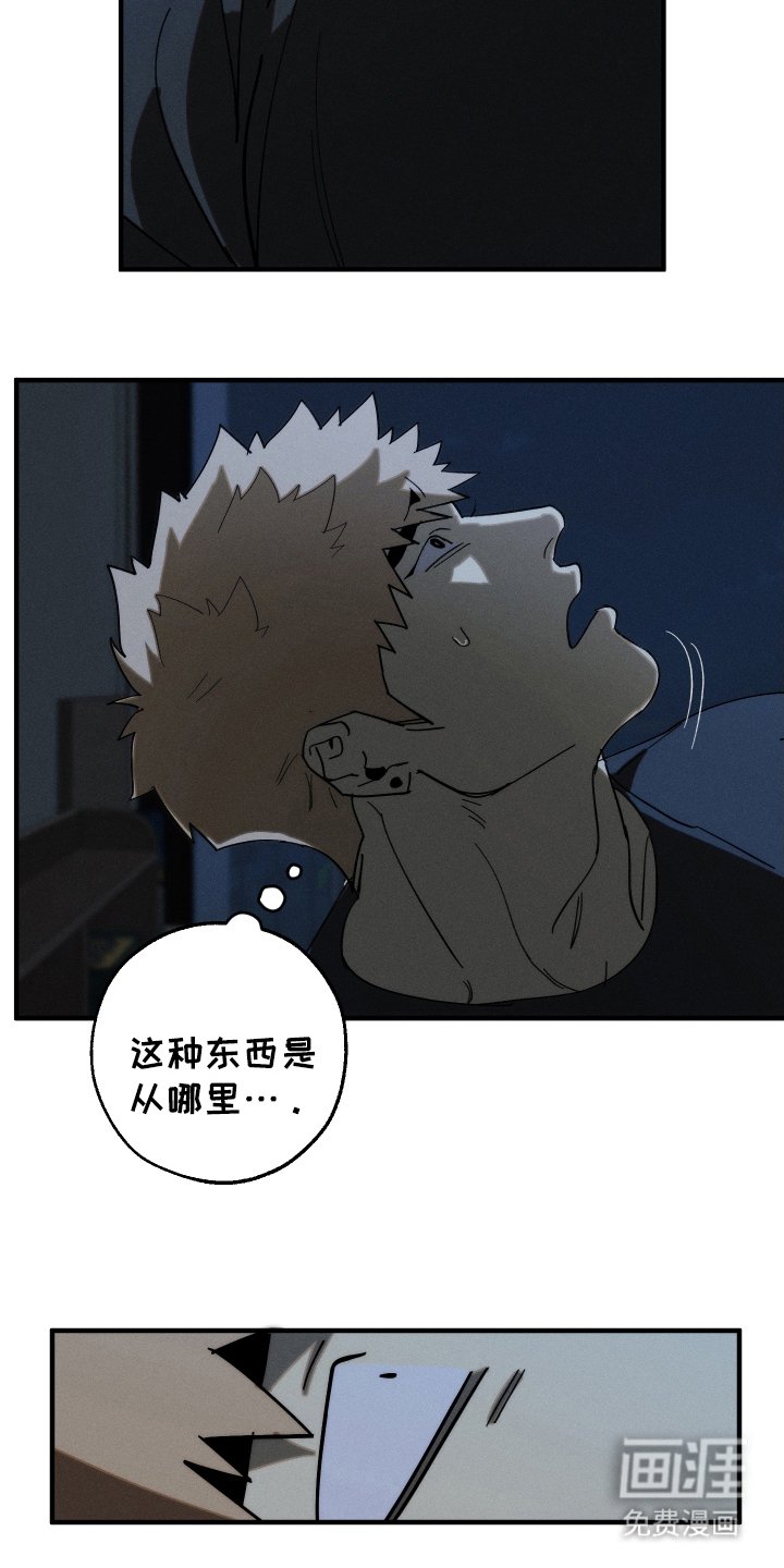 第3章：许愿