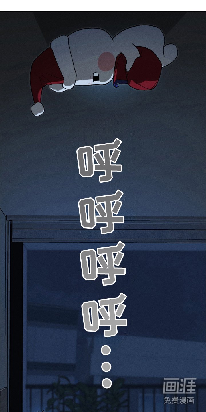 第4章：真正的男人