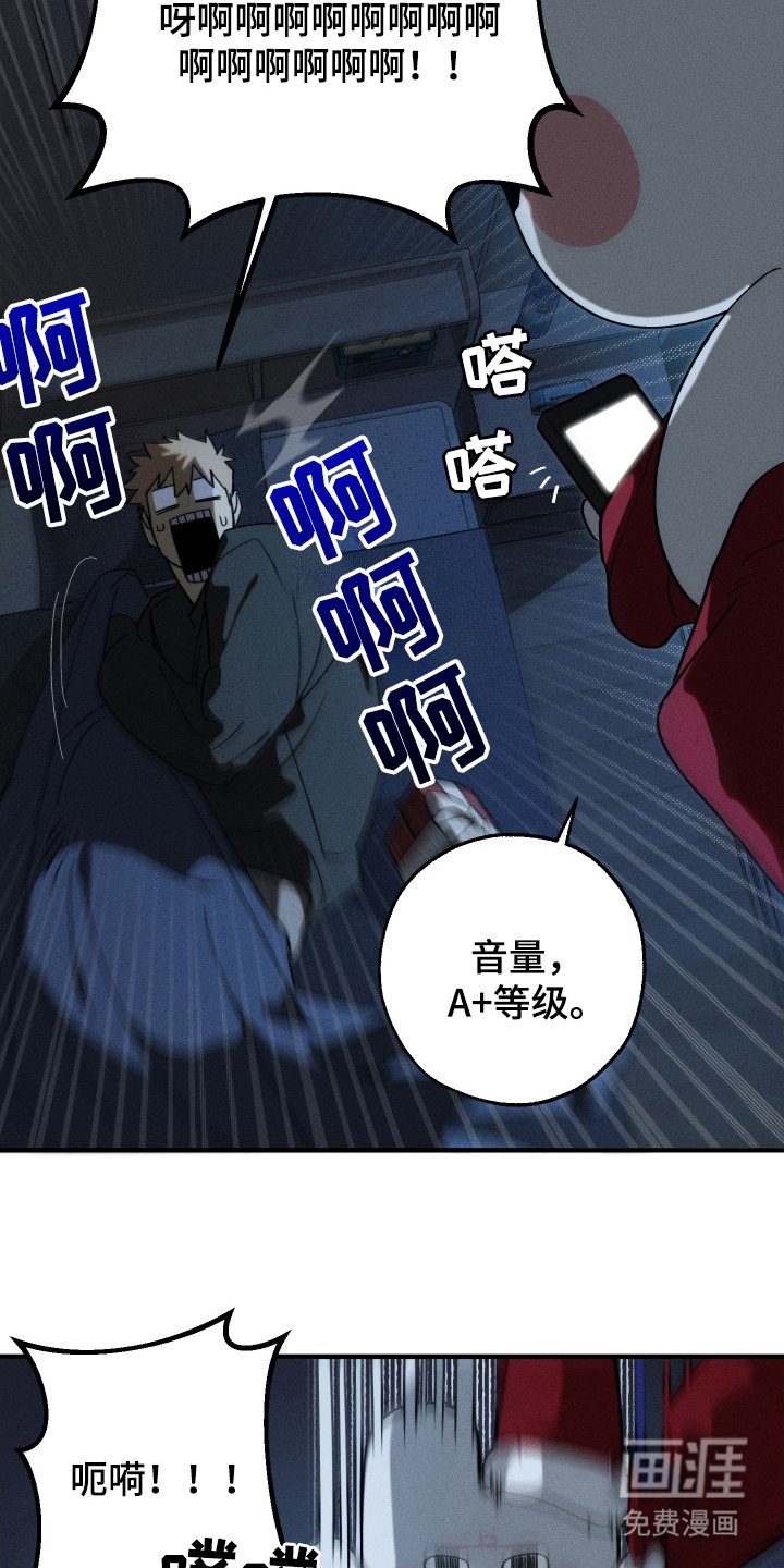 第4章：真正的男人