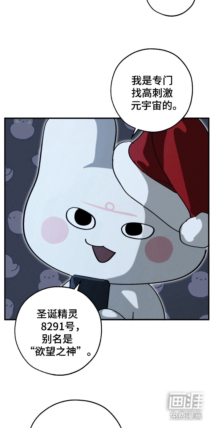 第4章：真正的男人