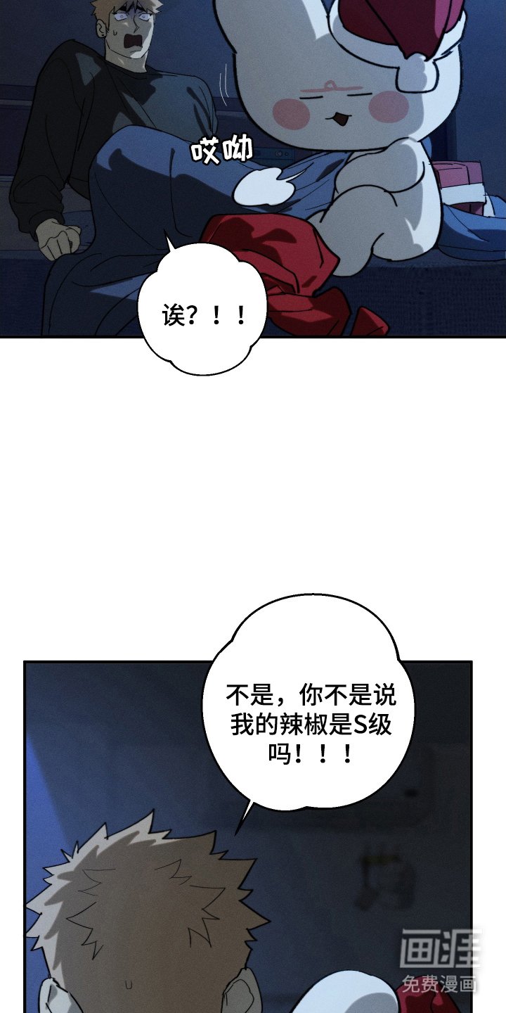 第4章：真正的男人