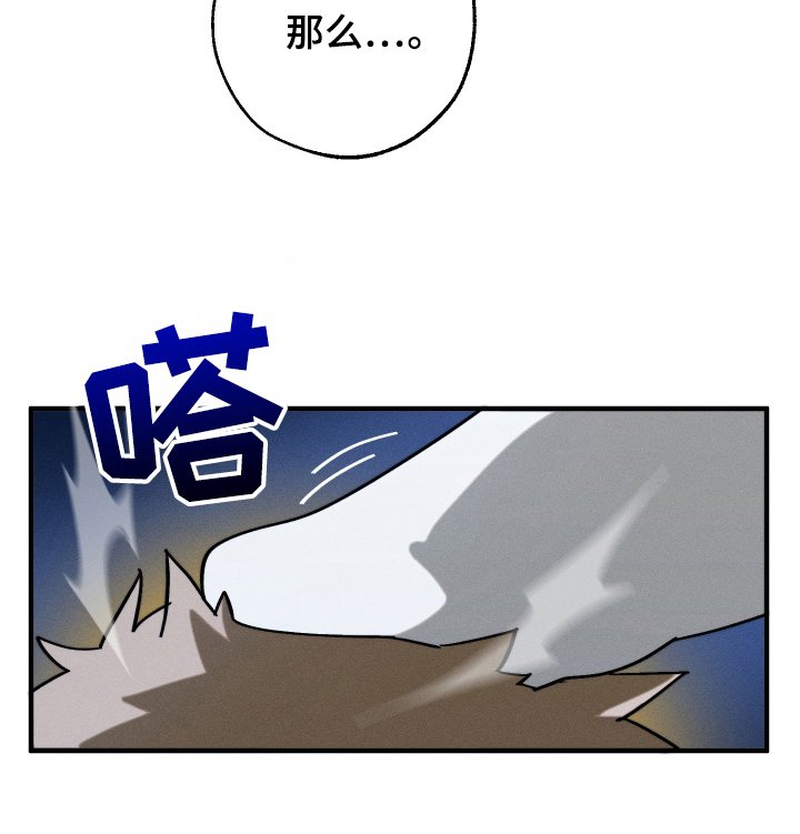 第4章：真正的男人