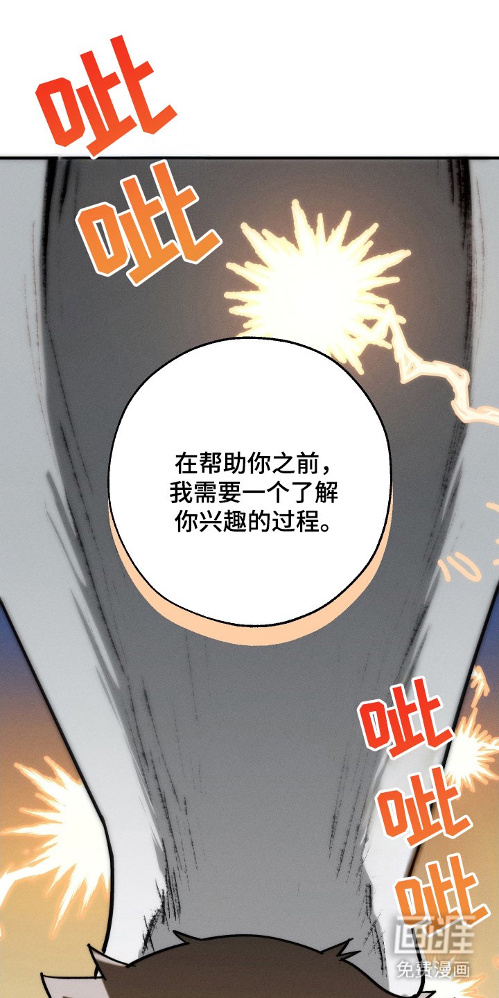 第5章：不是梦