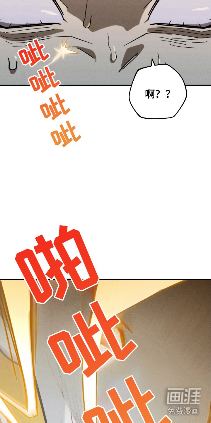 第5章：不是梦