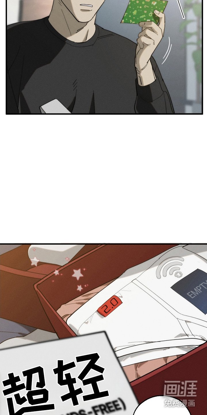 第5章：不是梦
