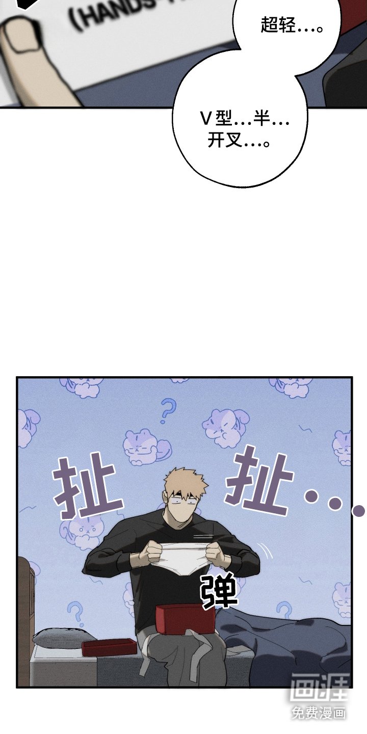 第5章：不是梦