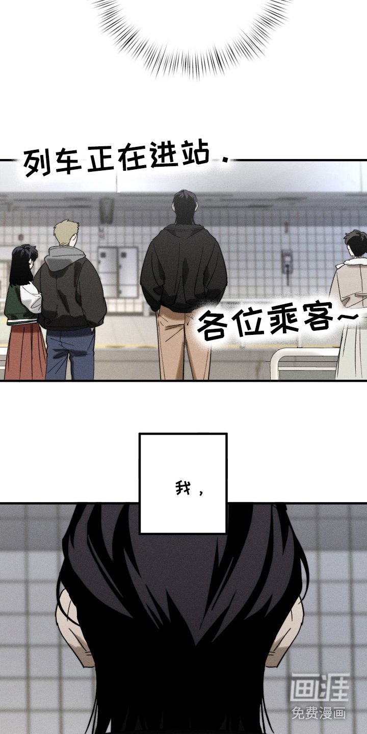 第7章：难道是