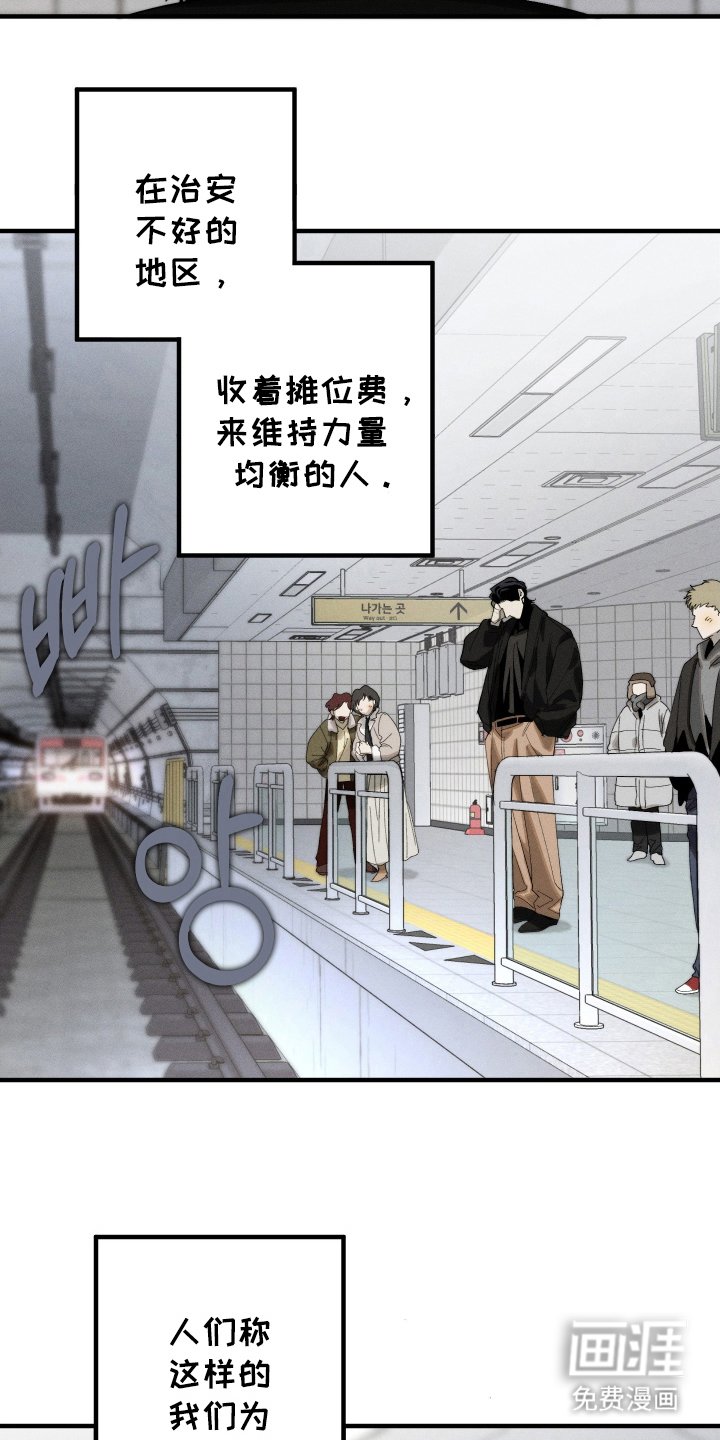 第7章：难道是