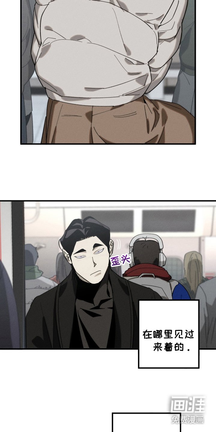 第7章：难道是