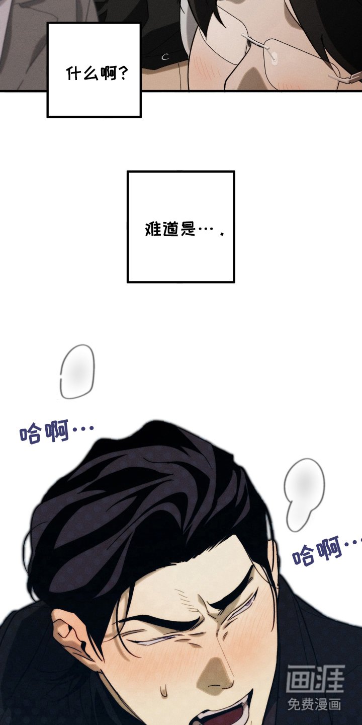 第8章：我是第一个