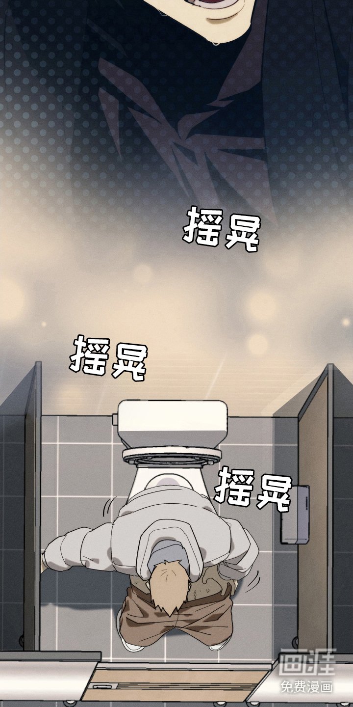 第8章：我是第一个