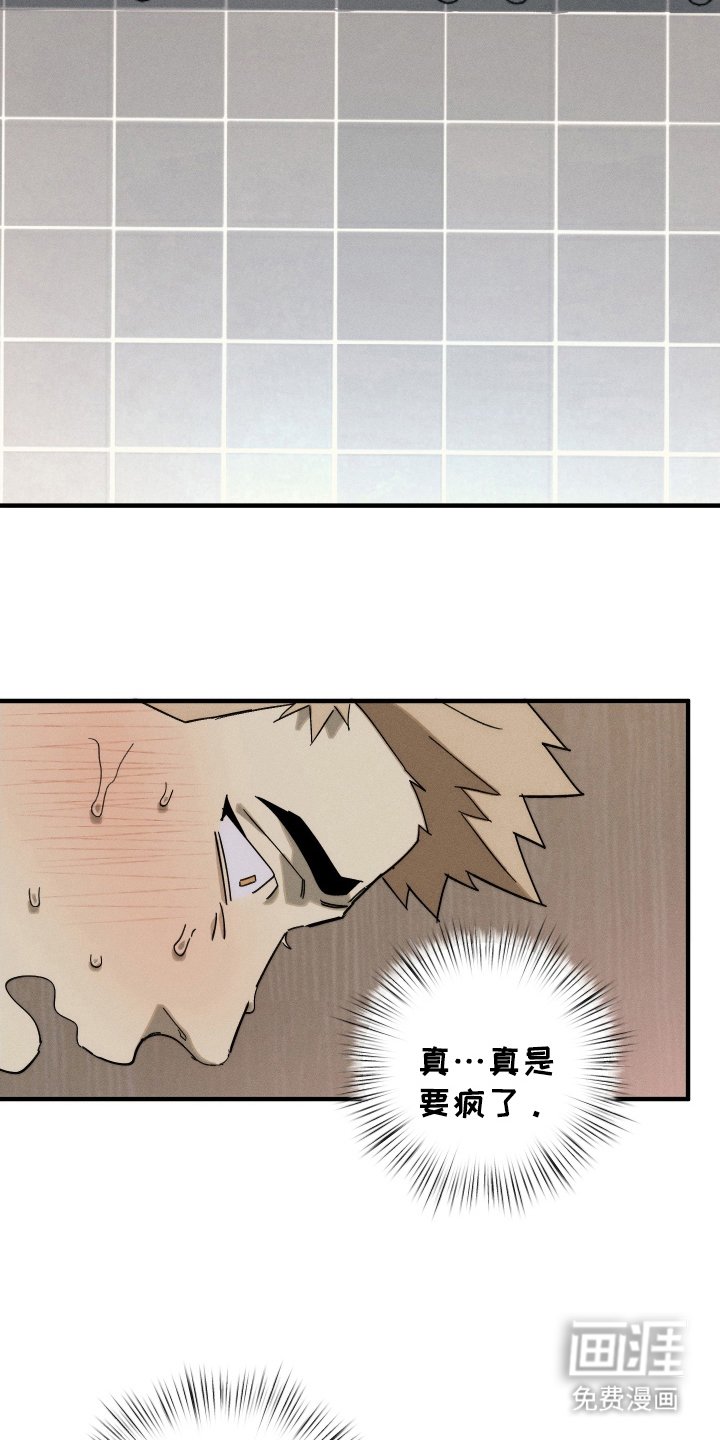 第8章：我是第一个