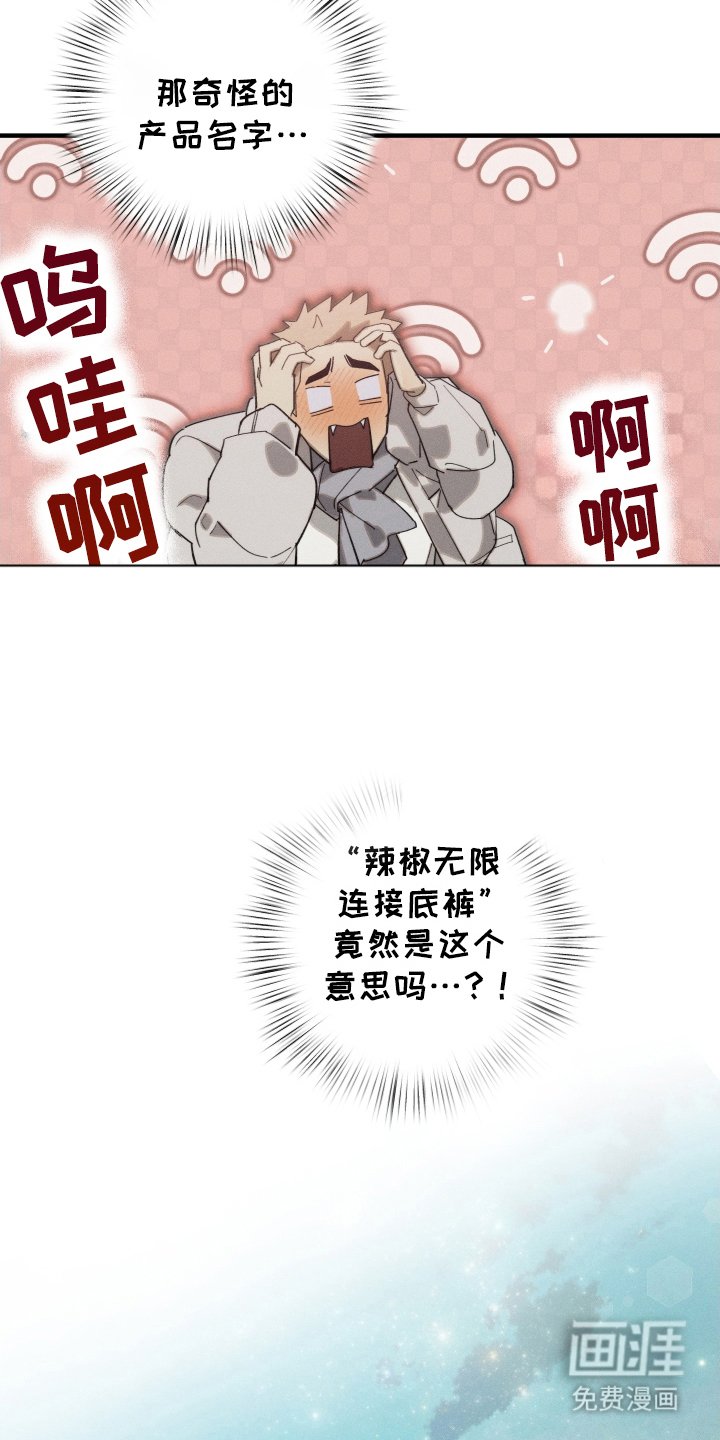 第8章：我是第一个
