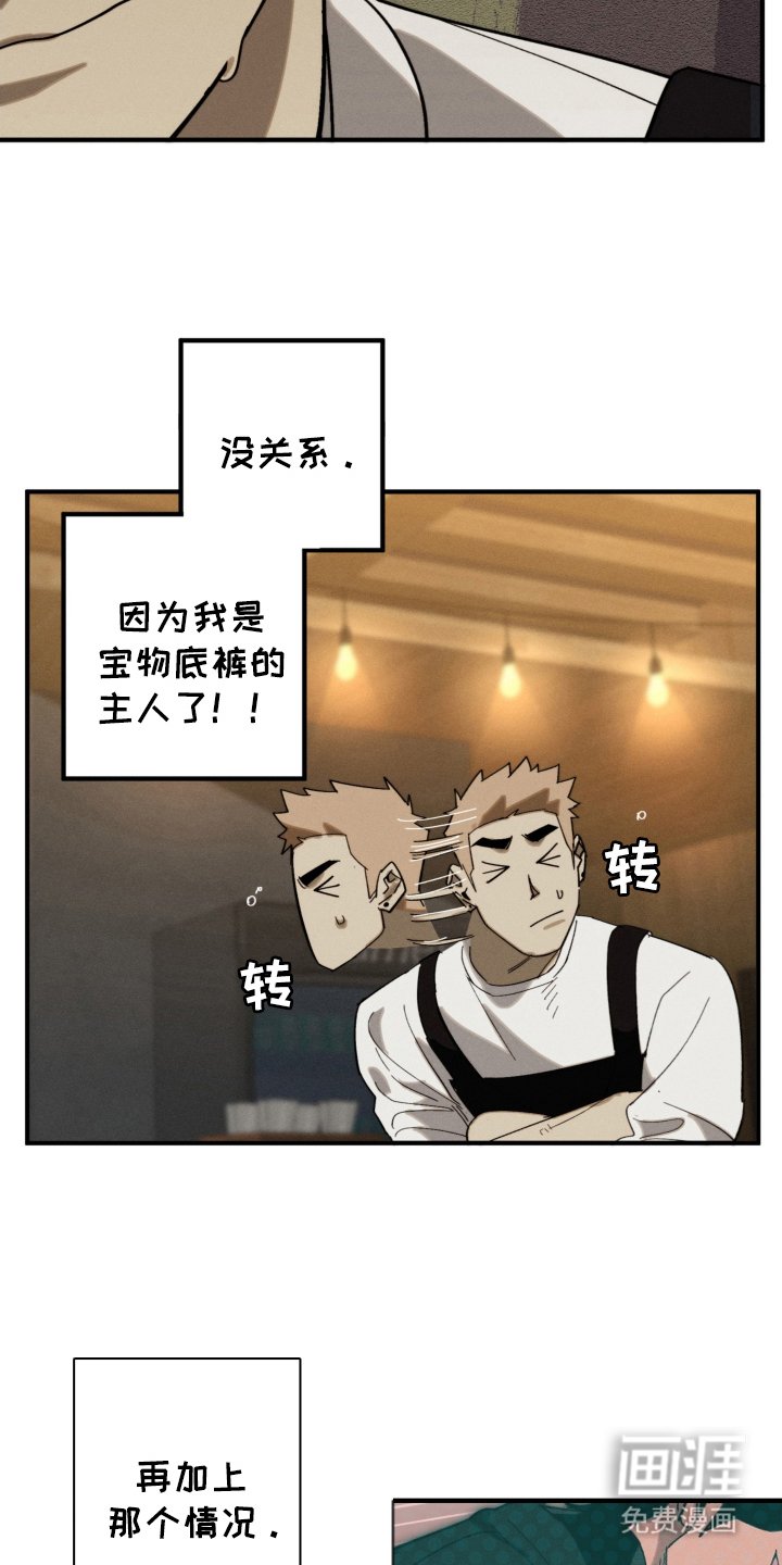 第8章：我是第一个