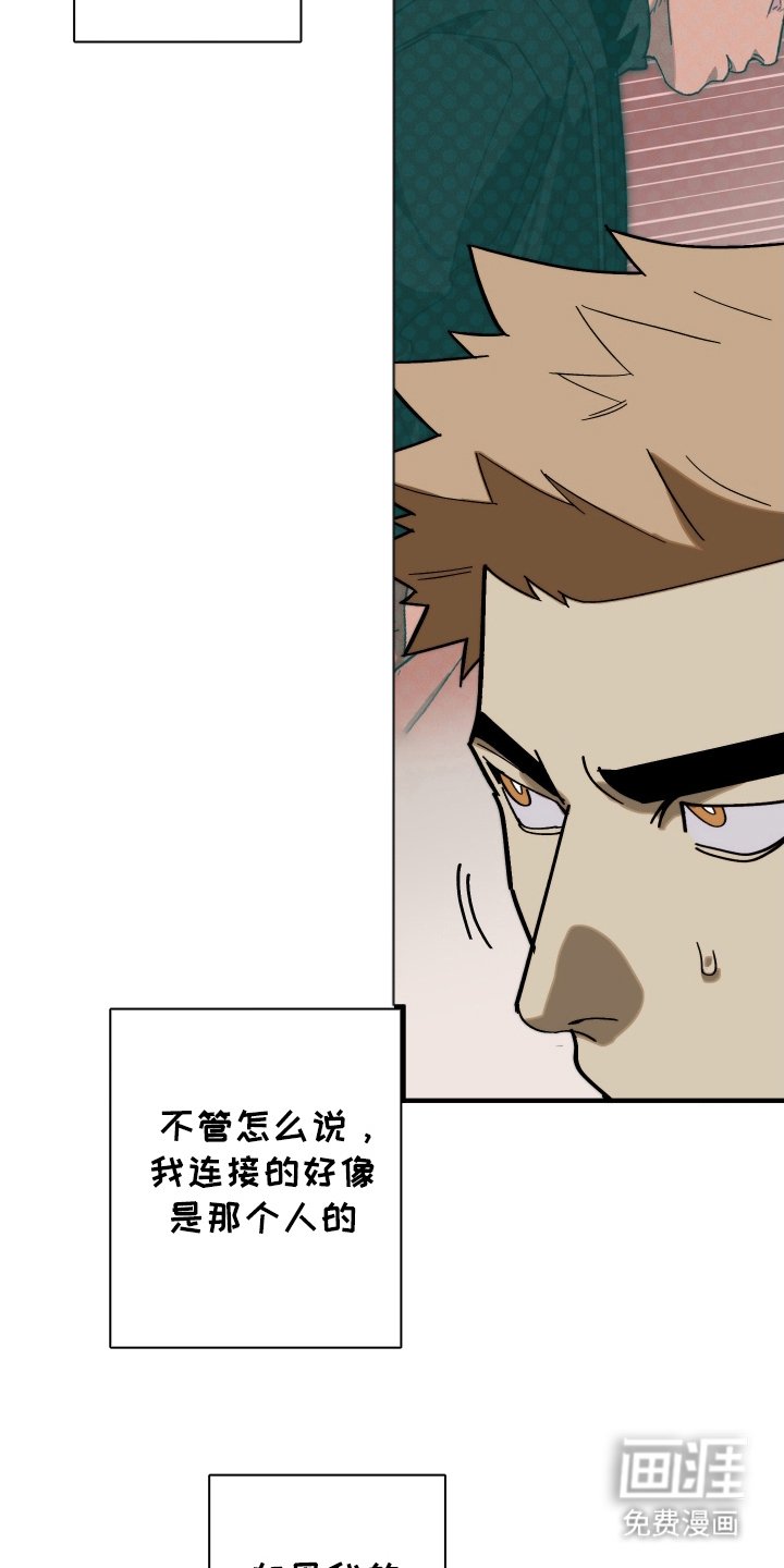 第8章：我是第一个