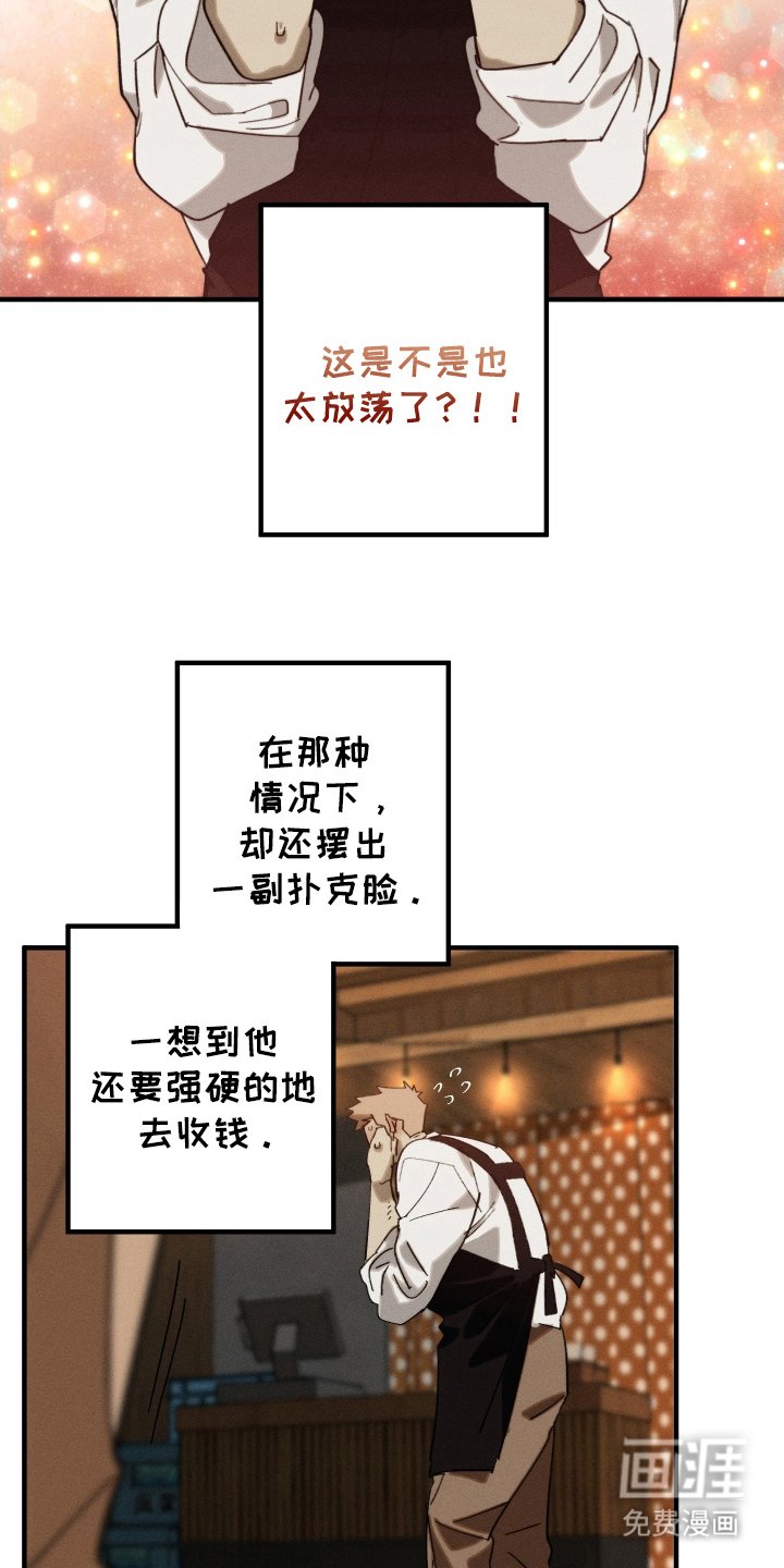 第8章：我是第一个