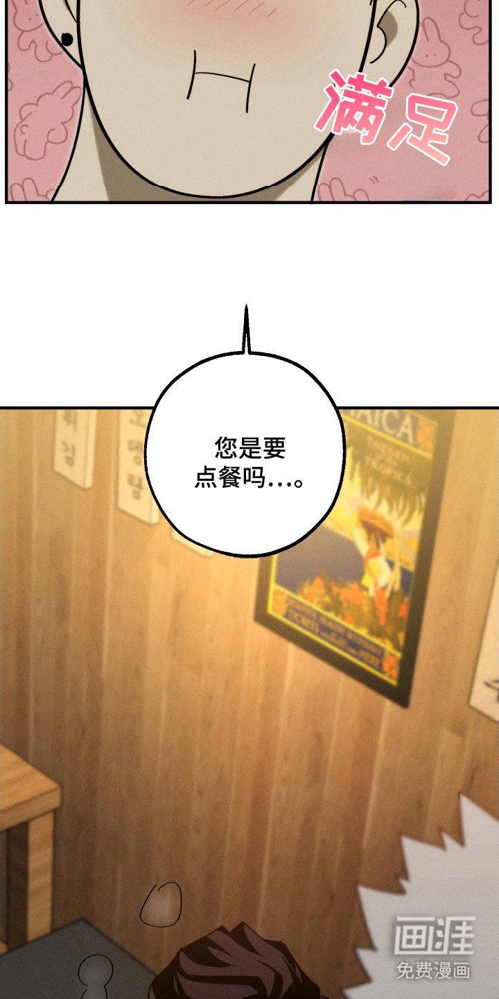 第8章：我是第一个