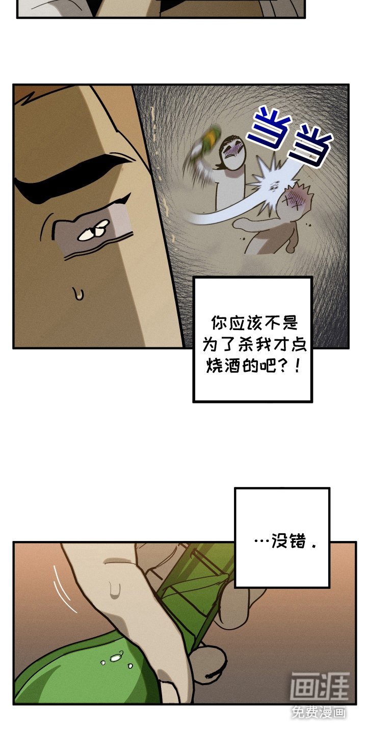 第9章：为什么在这里