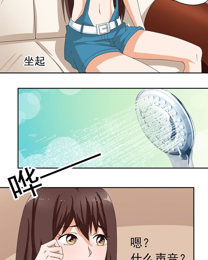 第10章：