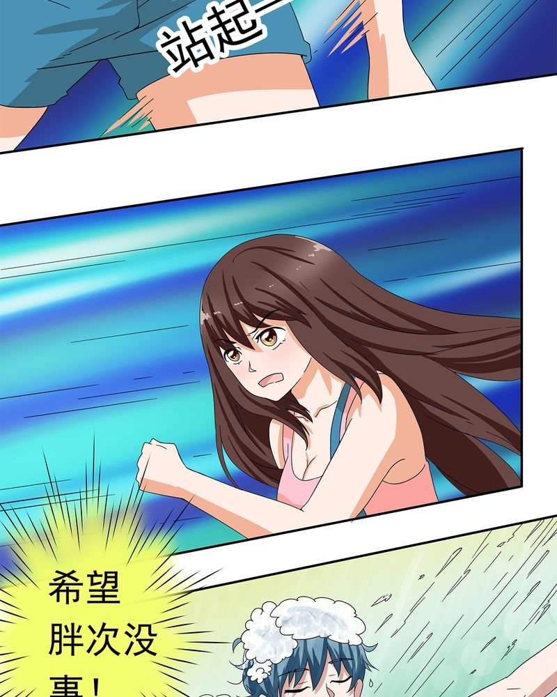 第10章：