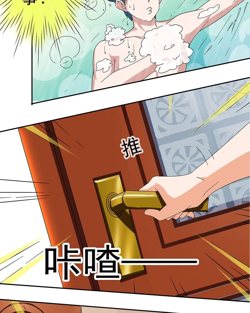 第10章：