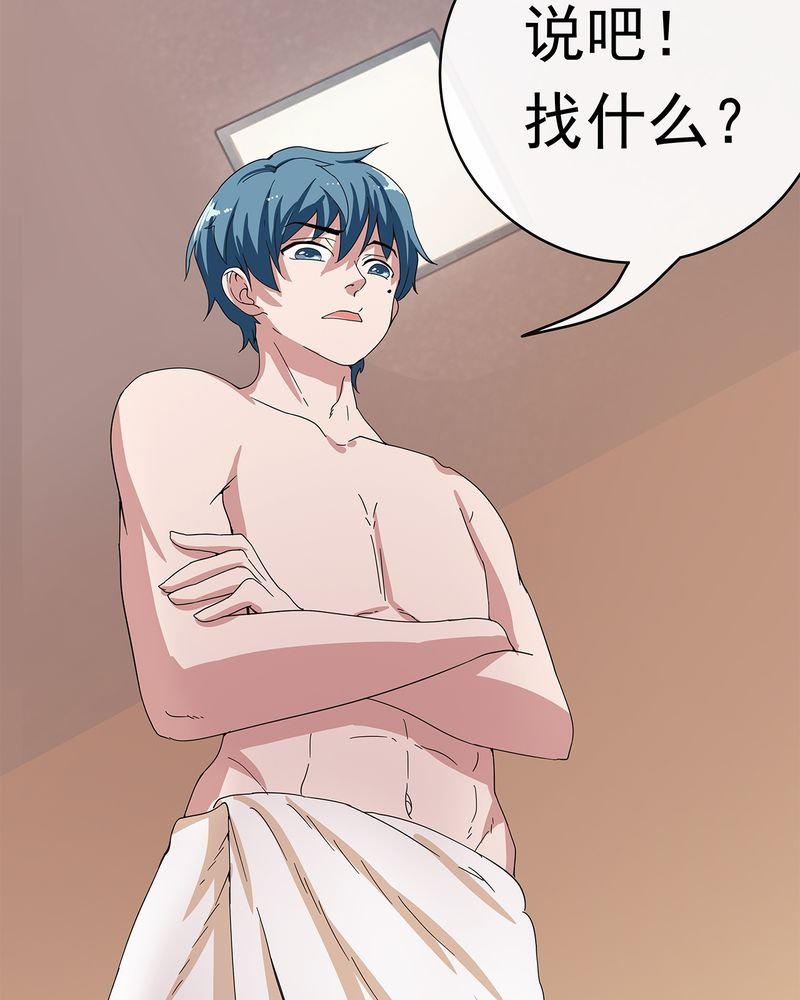 第10章：