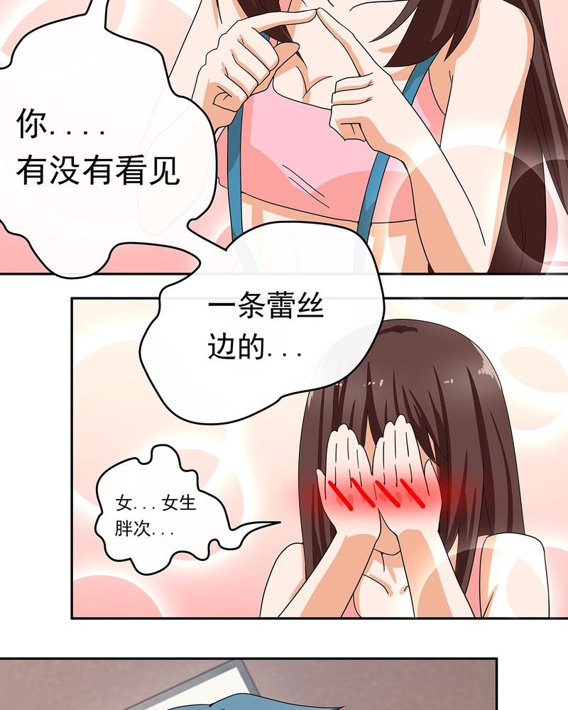 第10章：