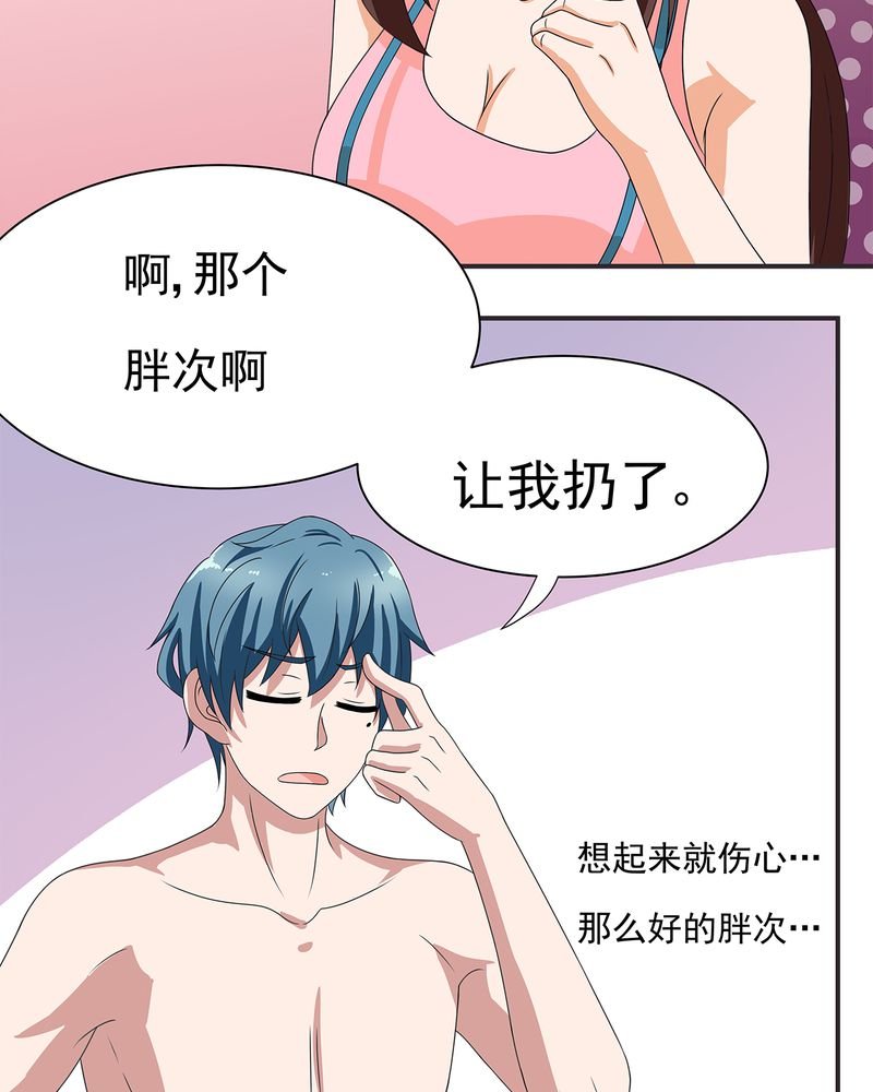 第11章：
