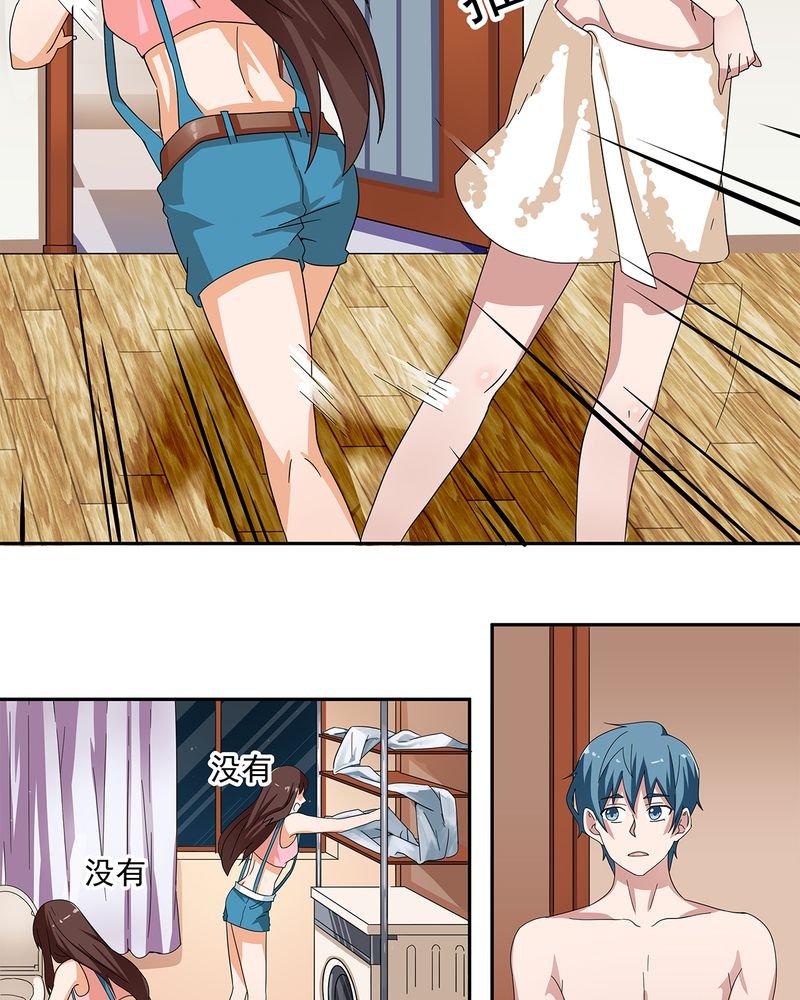 第11章：