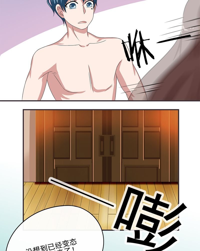 第11章：