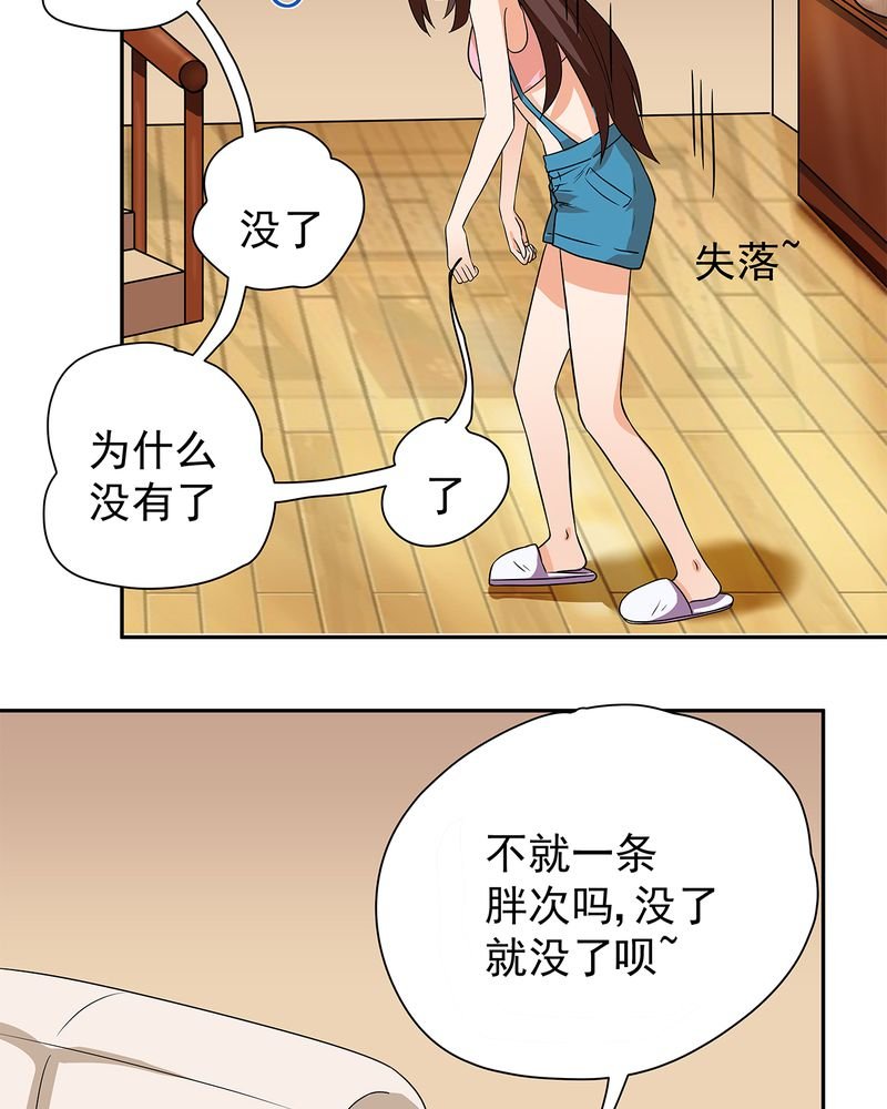 第11章：