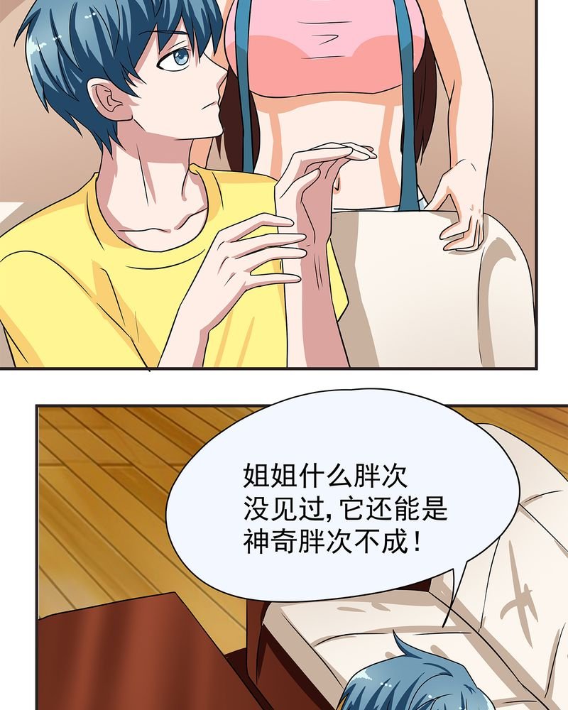 第11章：