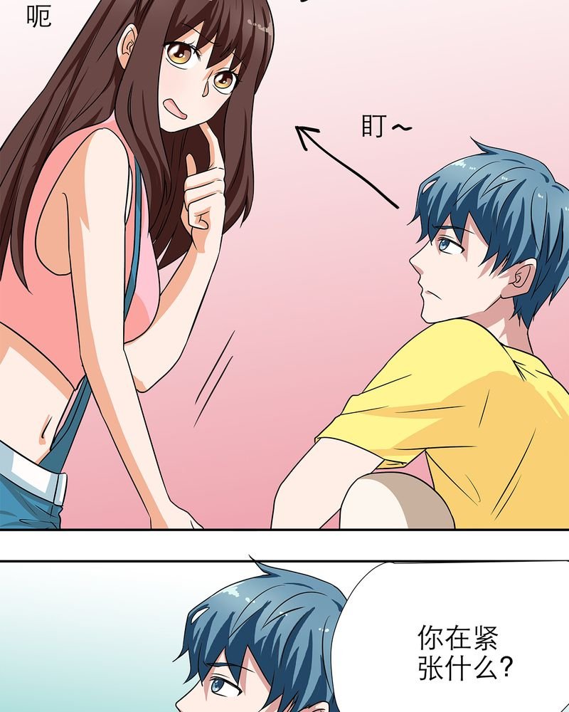 第11章：