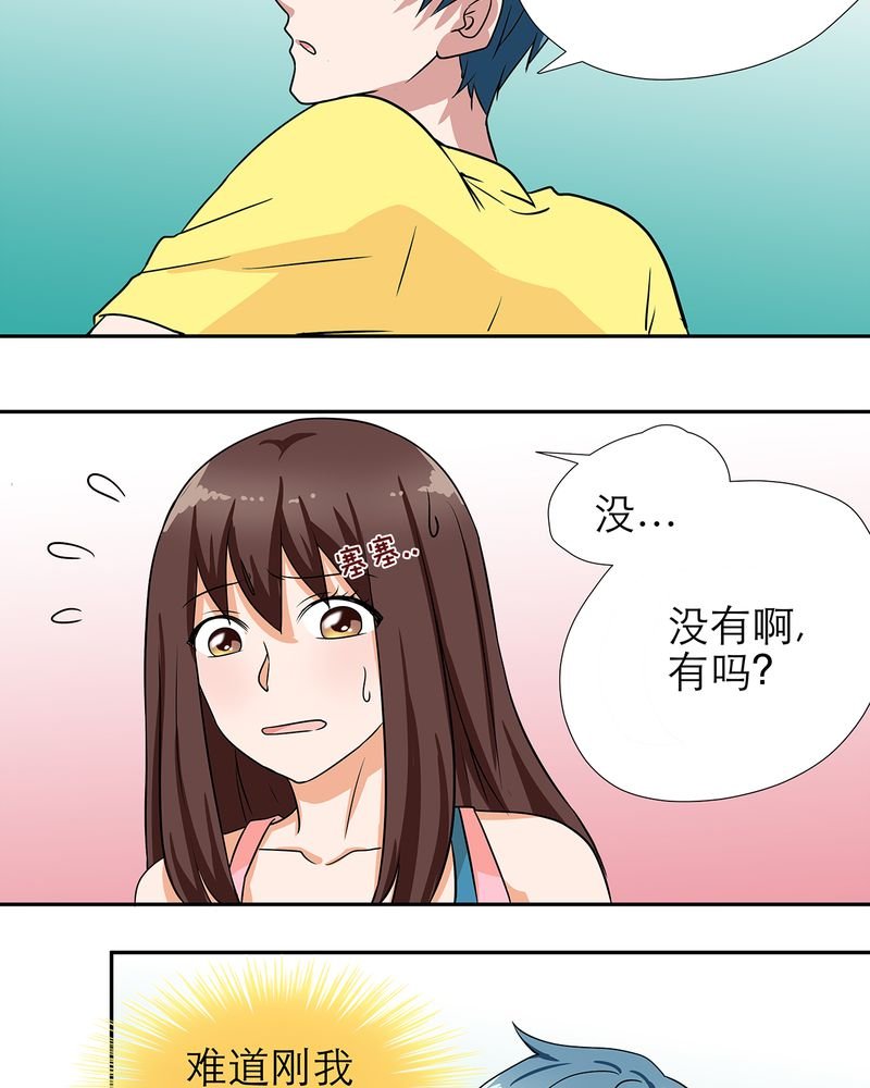 第11章：