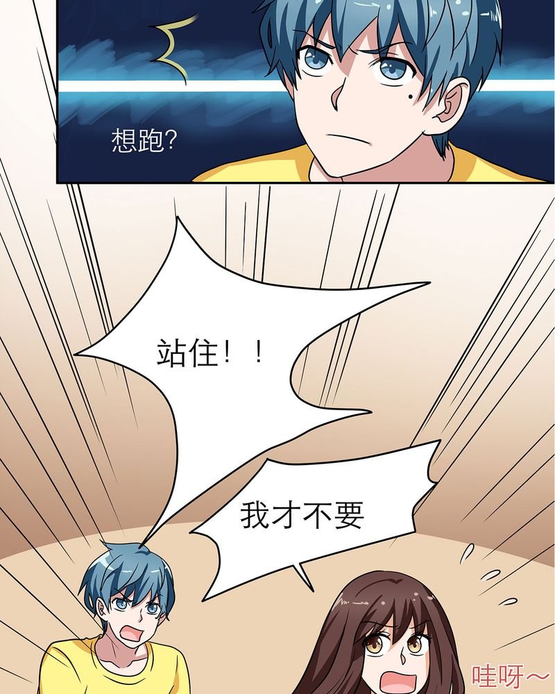 第12章：