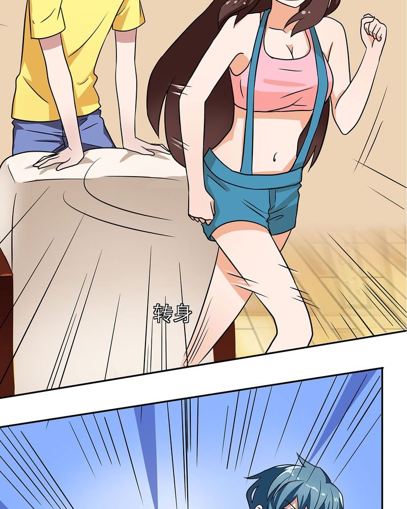 第12章：