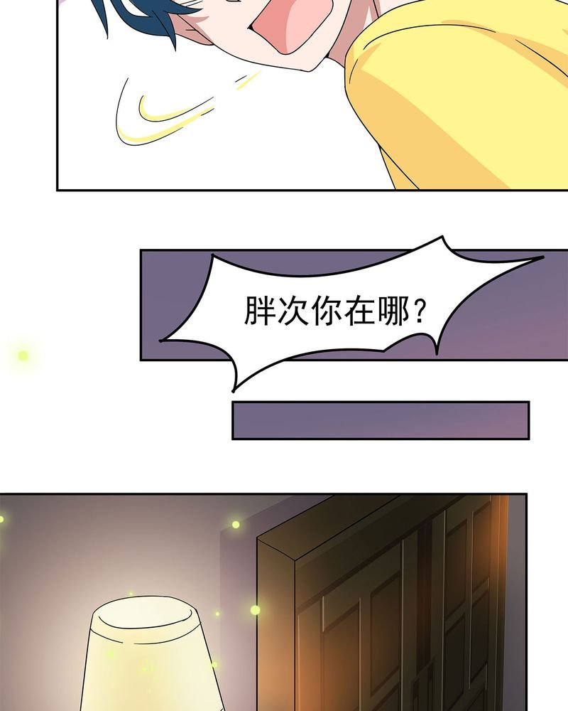 第12章：