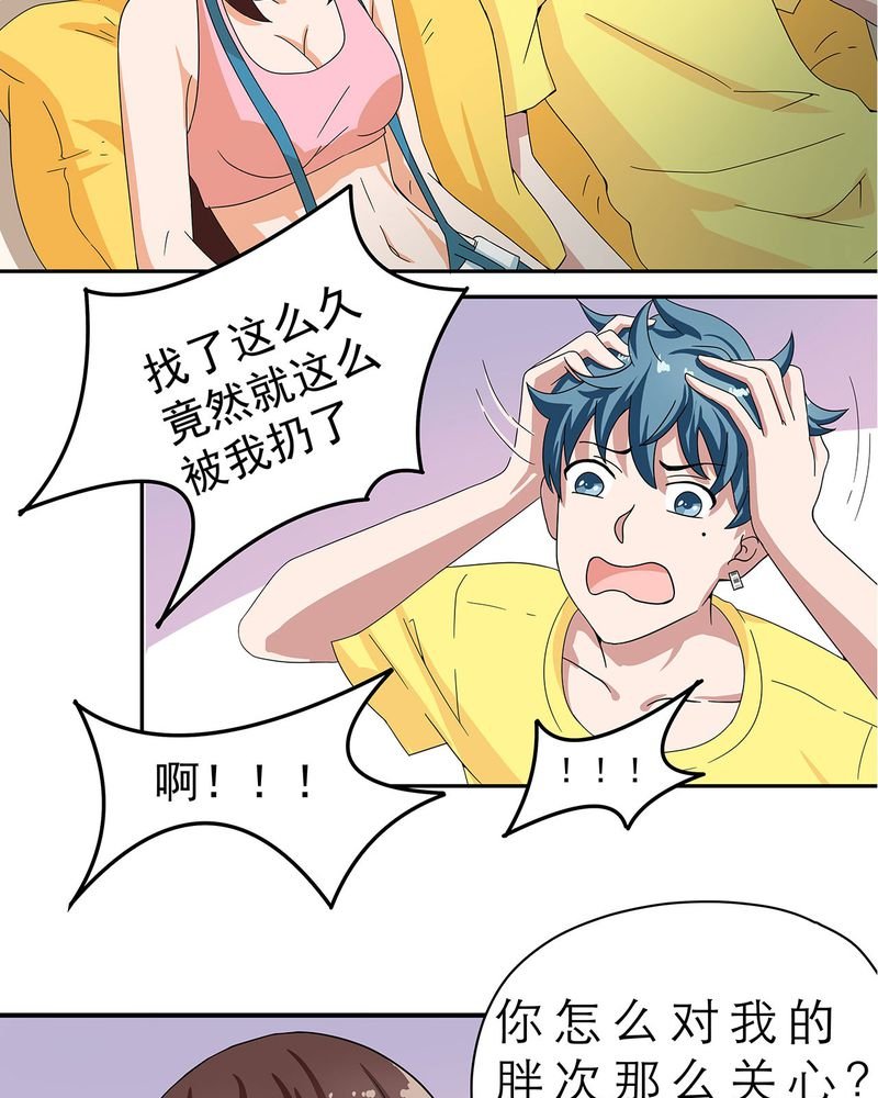 第12章：