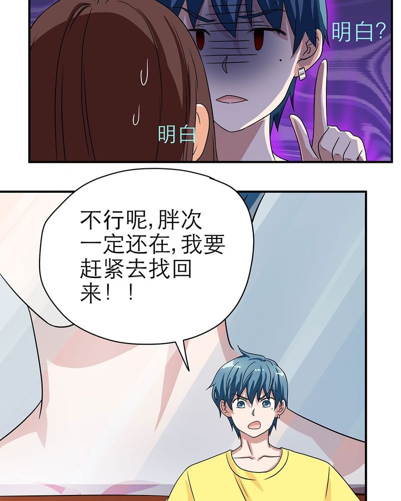 第12章：