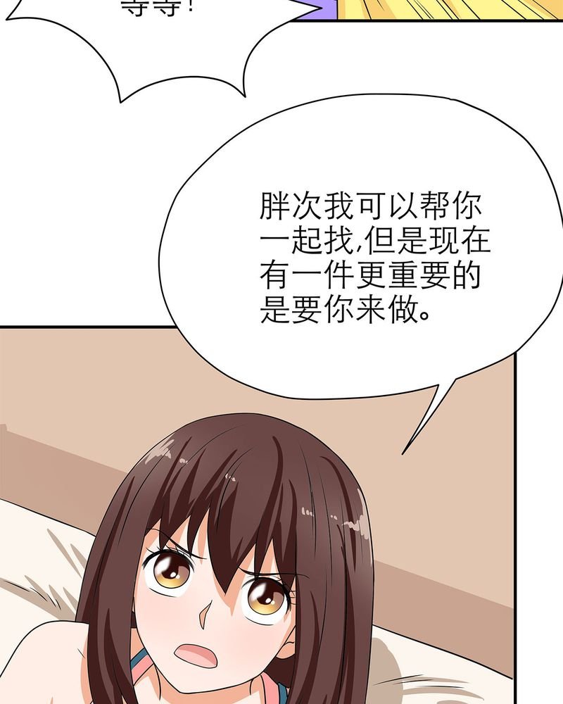 第12章：