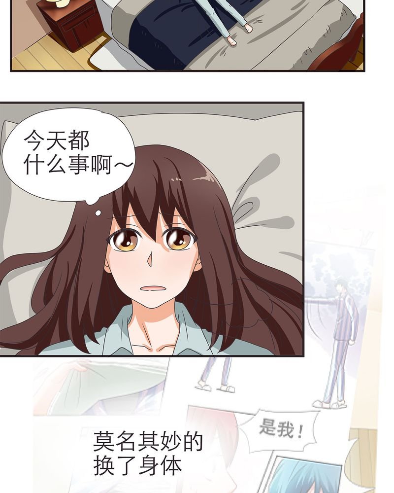 第13章：