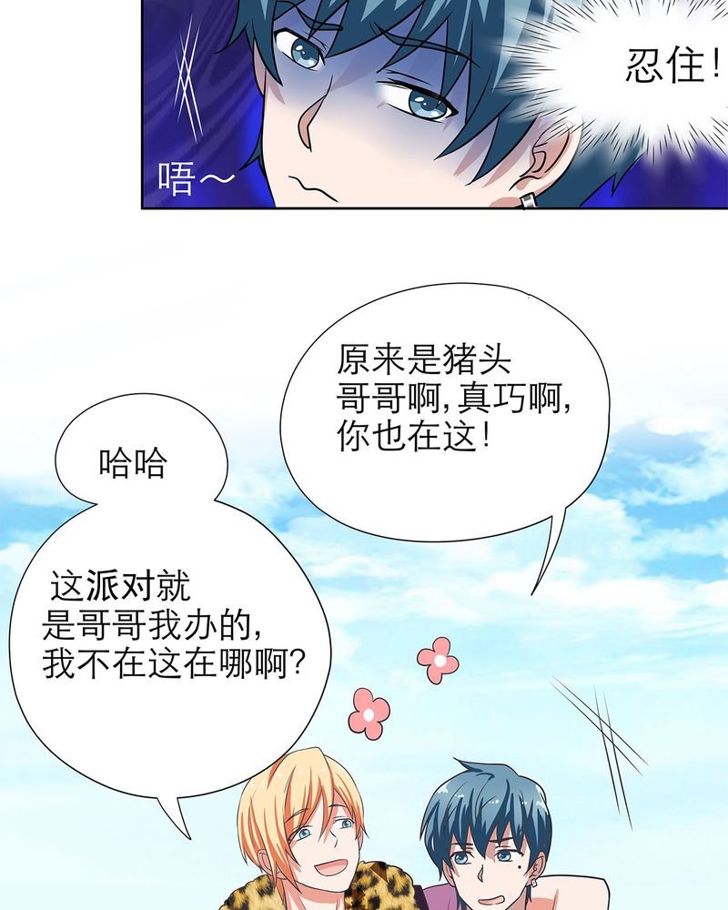 第14章：