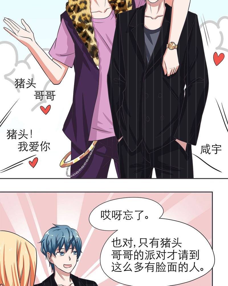 第14章：
