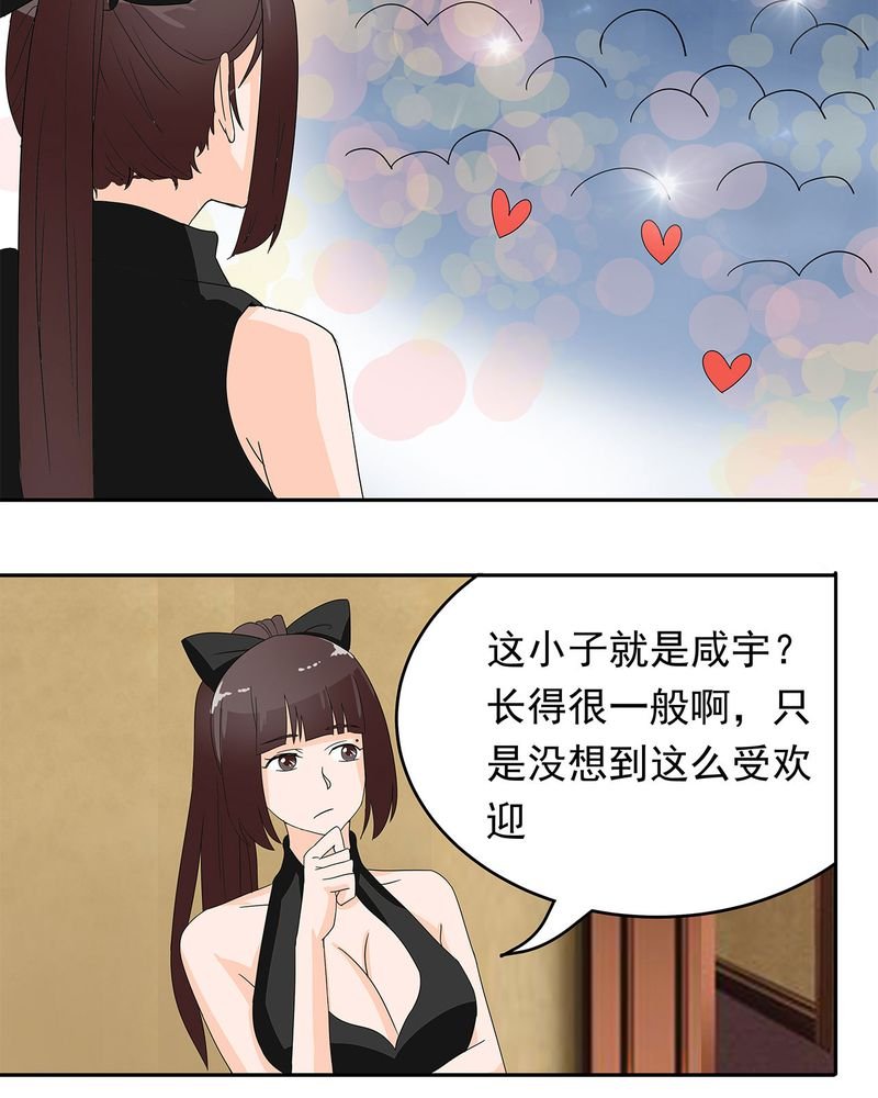 第14章：