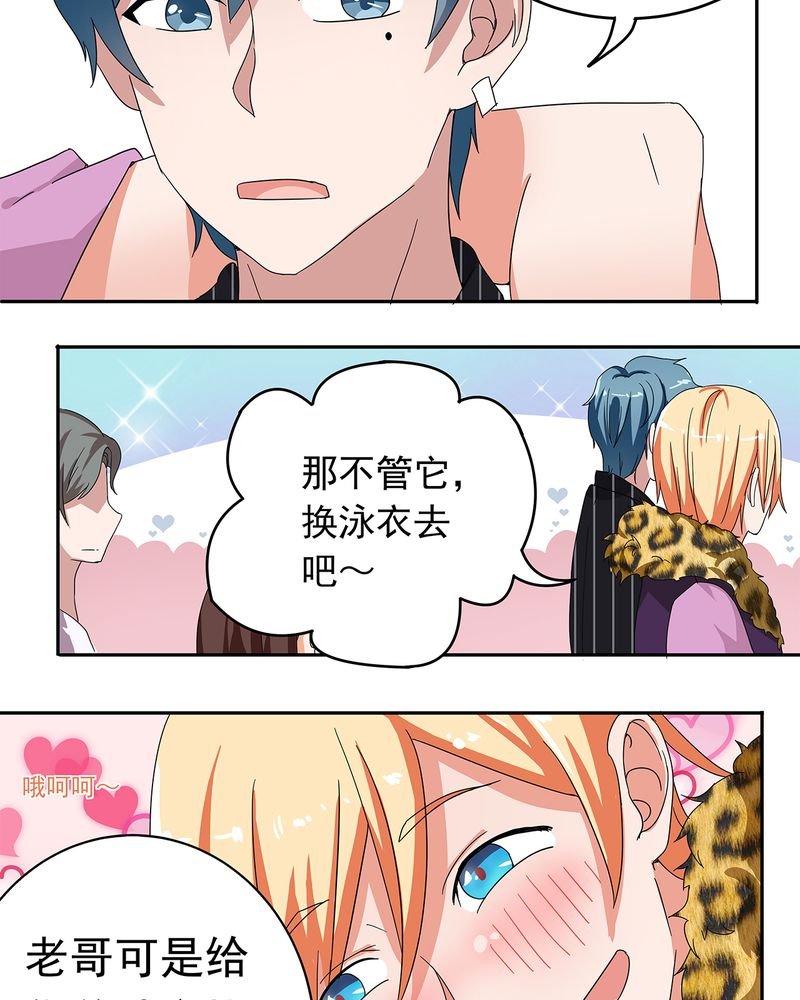 第14章：
