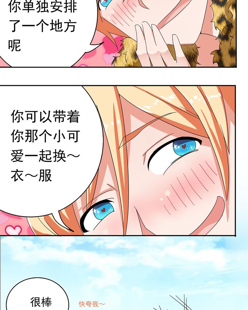 第14章：