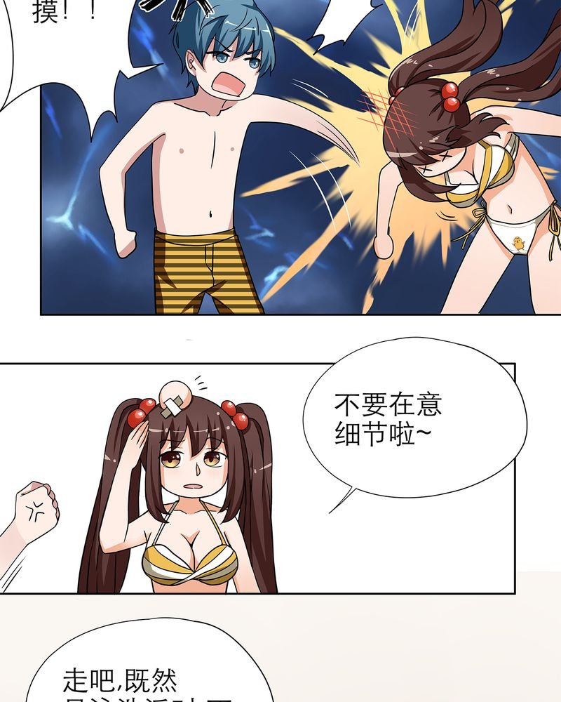 第14章：